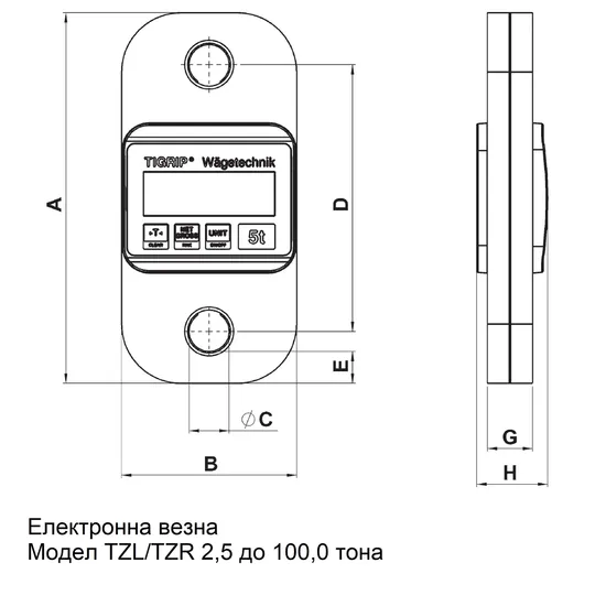 Електронна везна (Динамометър), с цифров дисплей, модел TZL;  Обхват на измерване 0 - 100 тона
