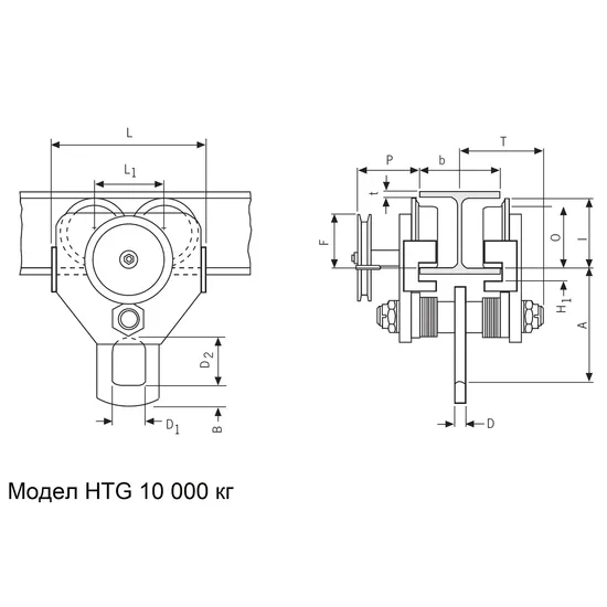 Механична количка с верижно управление, модел HTG; Капацитет 500 – 20000 кг