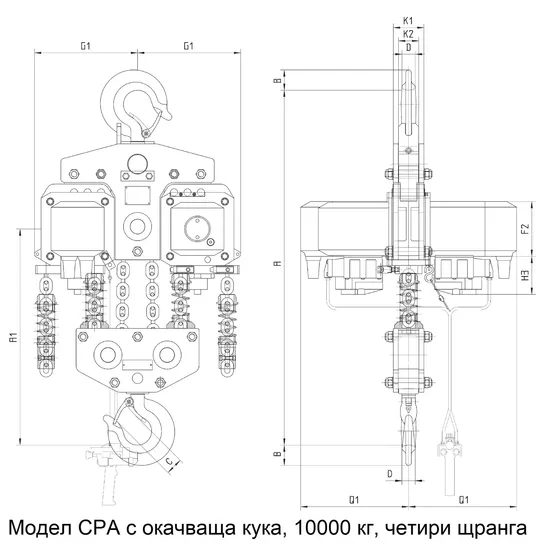 Пневматичен (въздушен) верижен телфер с окачваща кука, модел CPА Капацитет 2 000 – 10 000 кг ATEX Basic