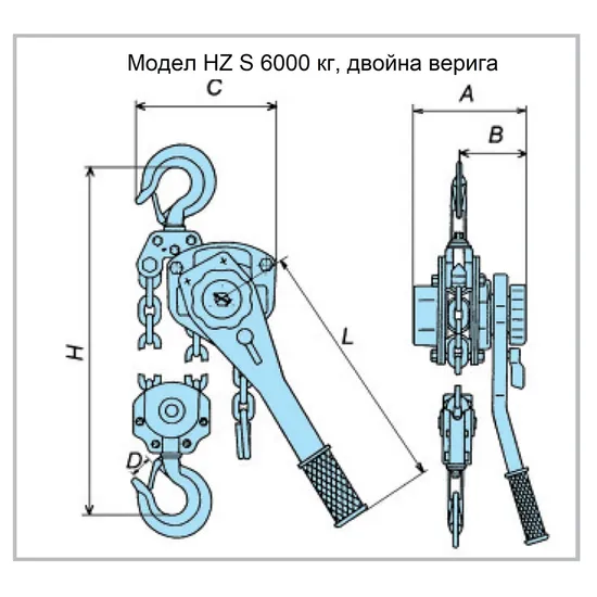 Верижна тресчотка, модел Silverline HZ S, Капацитет 300 - 6000 кг