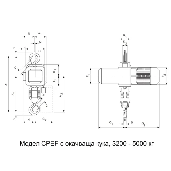 Електрически верижен телфер с кука за окачване, модел CPEF Капацитет 1600 – 10000 кг