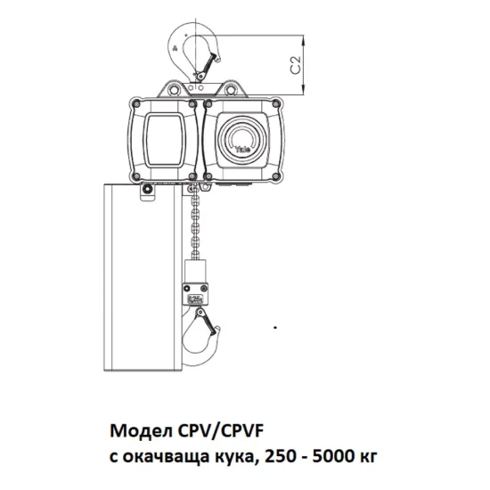 Електрически верижен телфер с кука за окачване, модел CPV /F Капацитет 125 – 5 000 кг