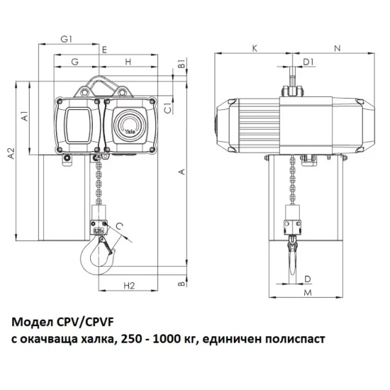 Електрически верижен телфер с кука за окачване, модел CPV /F Капацитет 125 – 5 000 кг