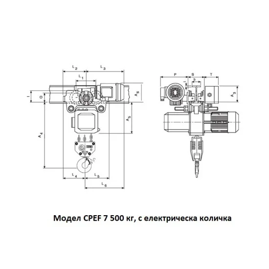 Електрически верижен телфер с електрически задвижвана количка, модел CPEF/VTEF Капацитет 1600 – 10000 кг